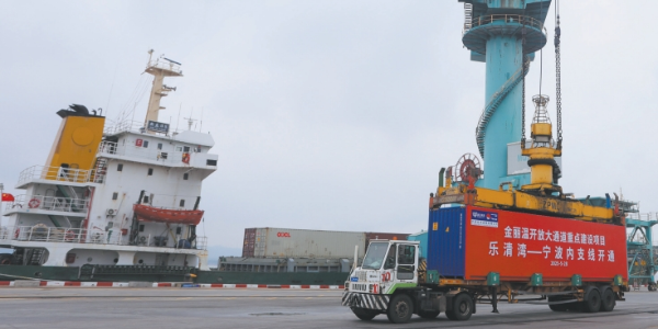 溫州樂清灣港至寧波集裝箱航線，溫甬內支線正式開通