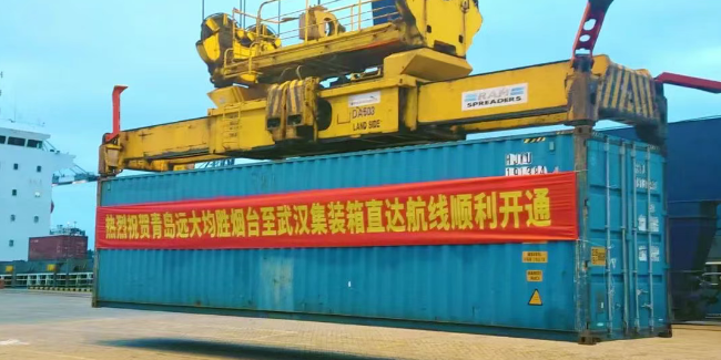 煙臺港至武漢港江海聯運直達航線成功首航